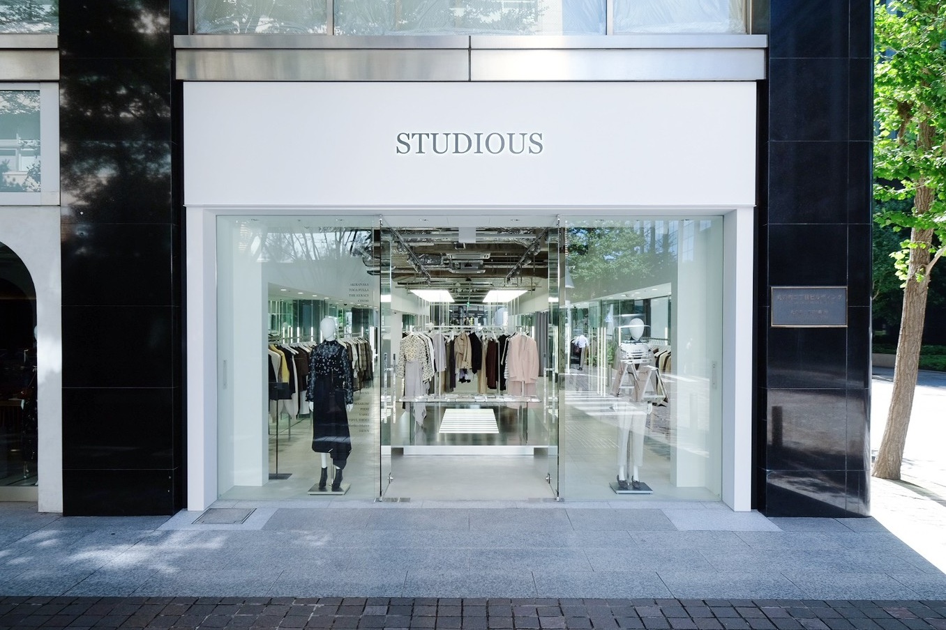 8/23（月）STUDIOUS WOMENS丸の内店（路面店）がOPEN。 | TOKYO BASE 