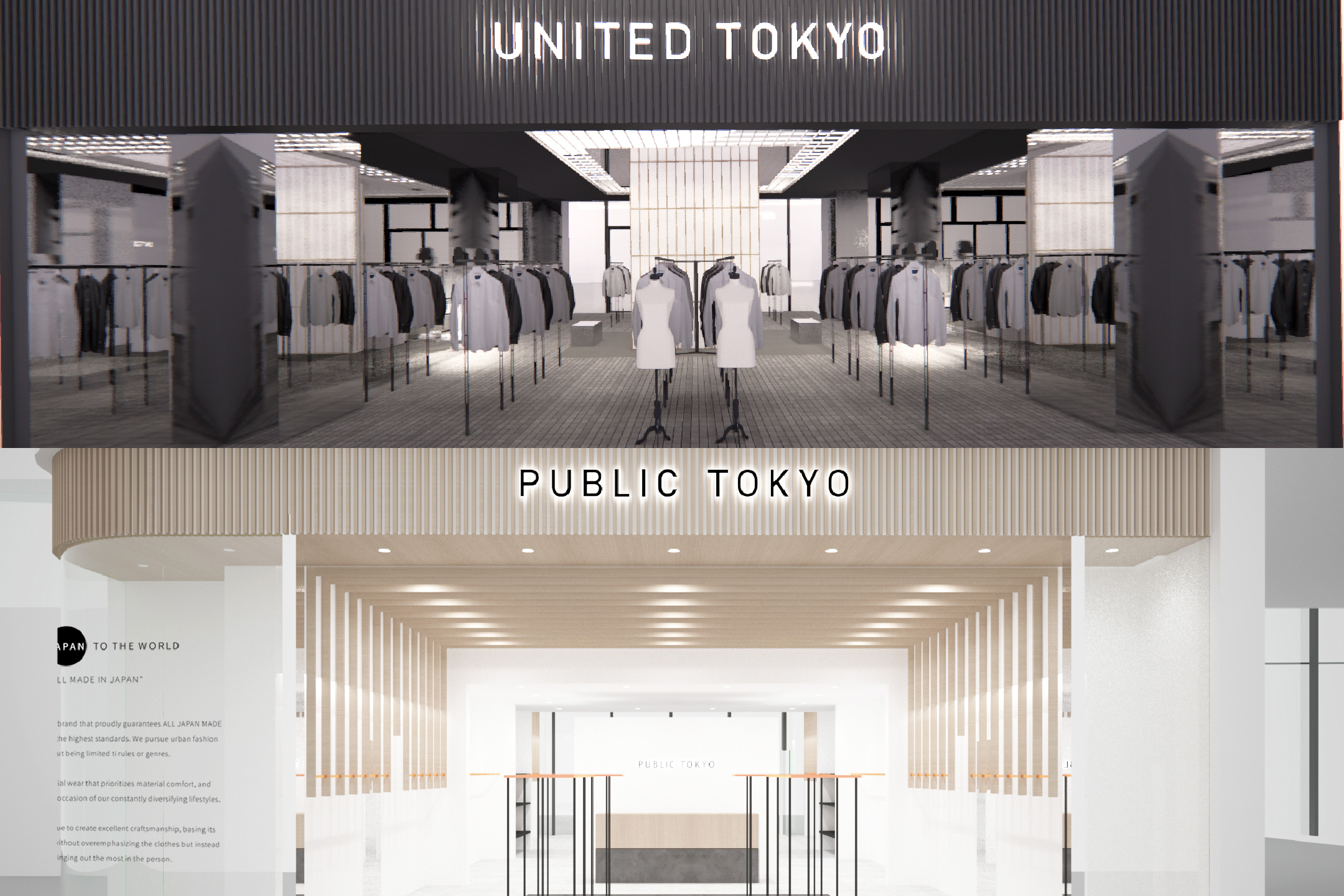 UNITED TOKYOとPUBLIC TOKYOが成都に同時OPEN