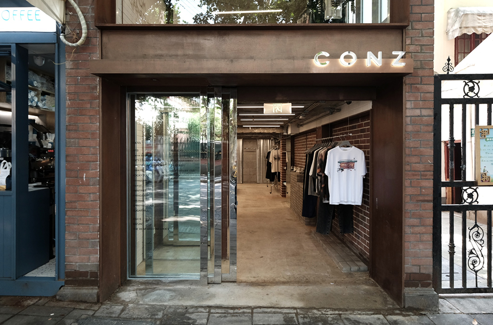 CONZ 上海 富民路