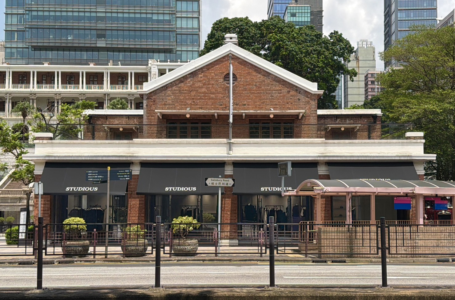 STUDIOUS 香港