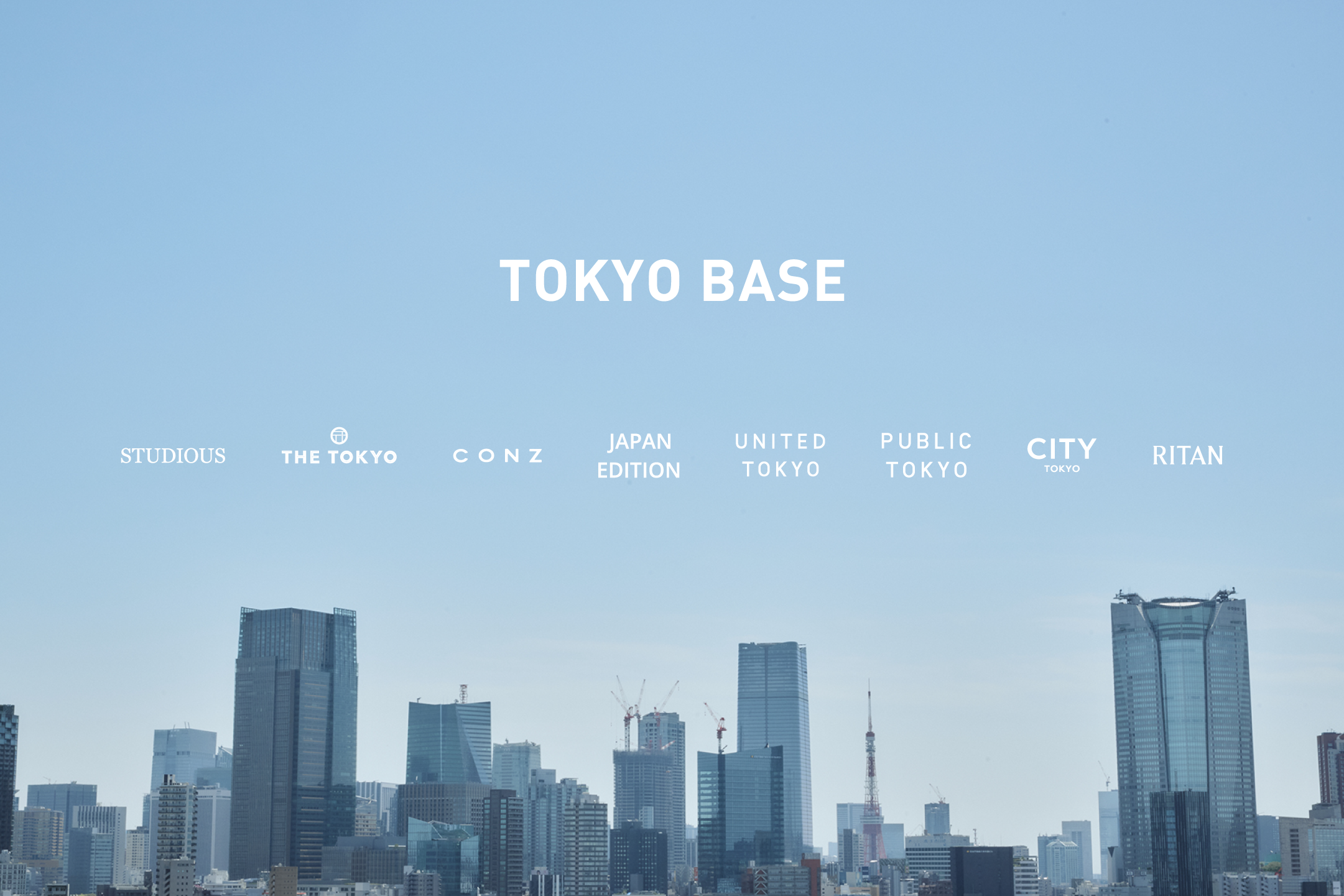 中途向け会社説明会開催