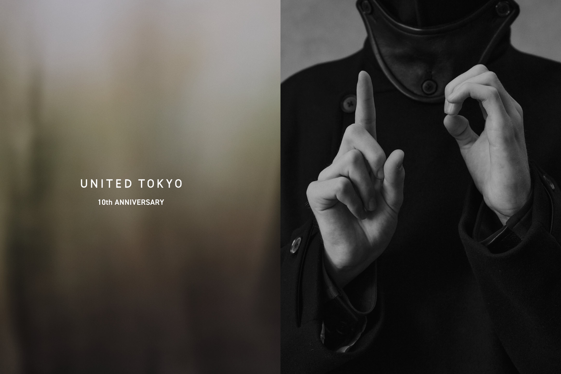 UNITED TOKYO 10周年企画 デザイナー寺田典夫氏によるカプセルコレクションを発表